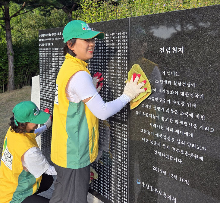 6·25전쟁_및_월남전_참전유공자_명비를_닦으며