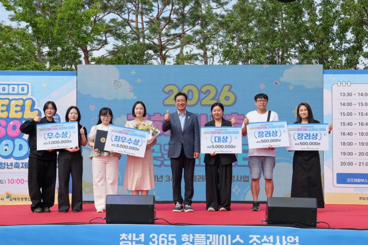 1. 9.21(김해청년축제 진3