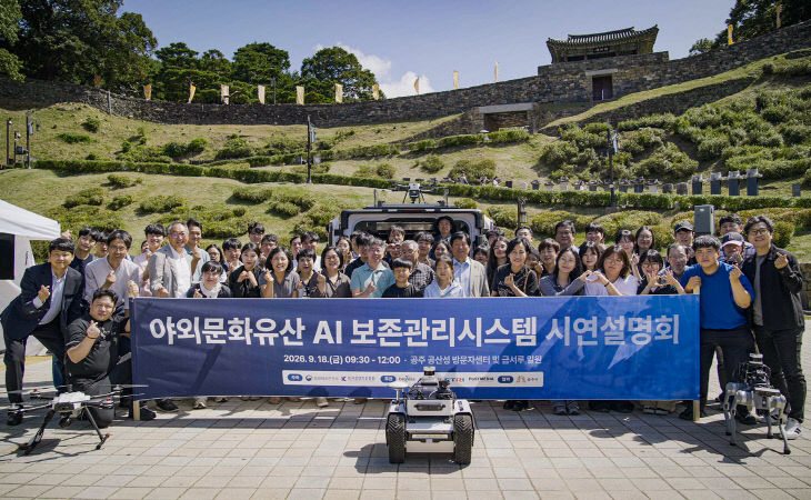 문화재보존과학과1