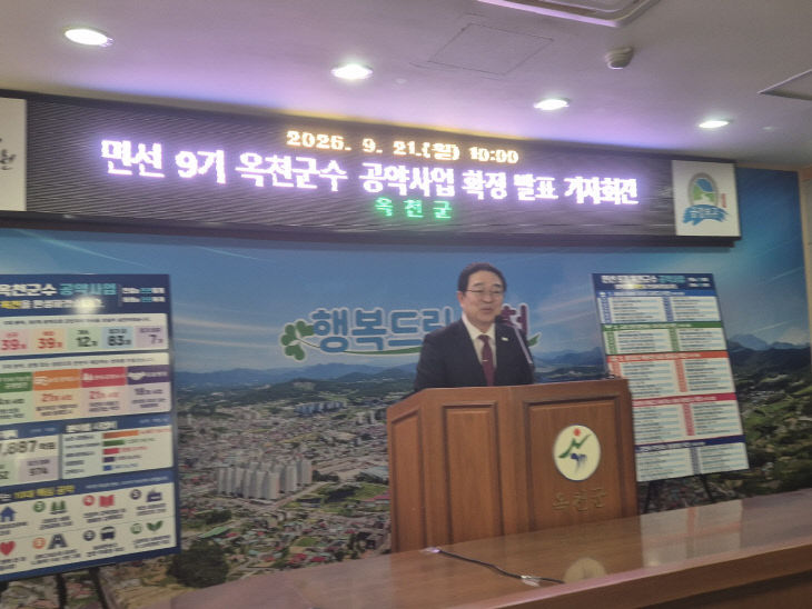 KakaoTalk_20260921_100159168