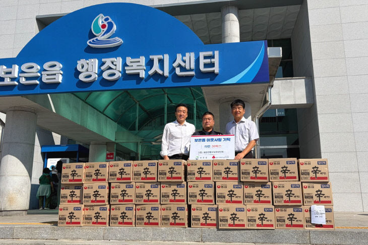 9.21.보은전통오일장노점상인회