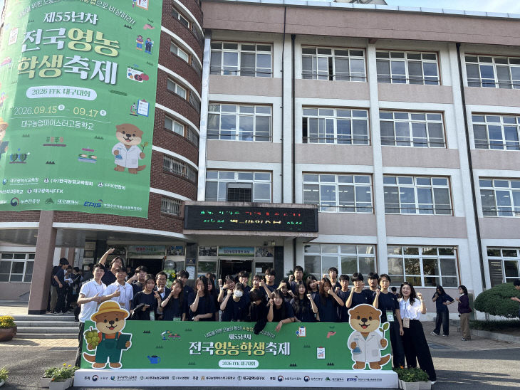 10. 울산산업고 학생들이 1했다