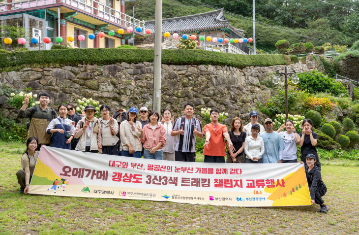 팸투어1