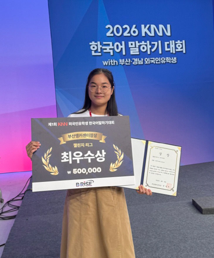 '2026 KNN 외국인유학생생.