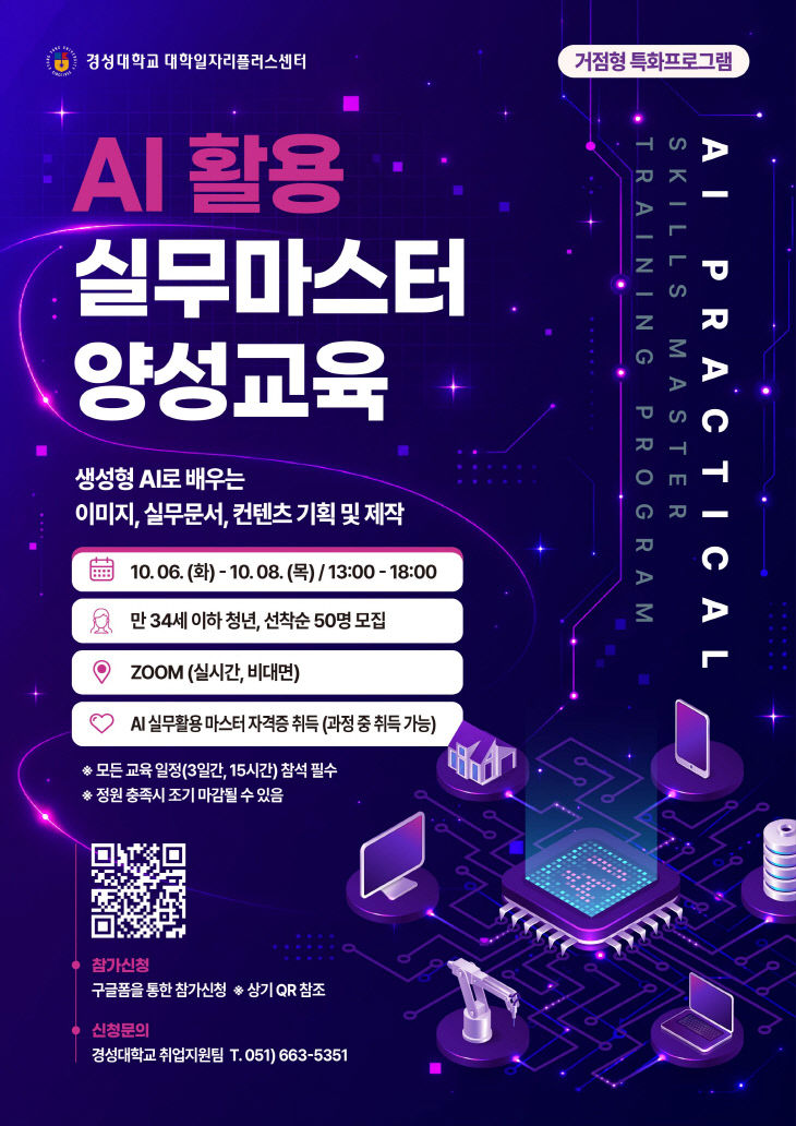 보도사진(26-150)