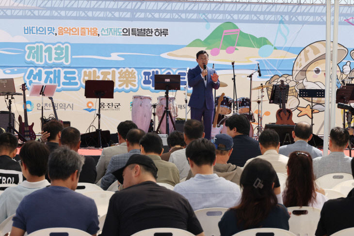 2026년09월19일_선재도_바지락_페스티벌_(3)