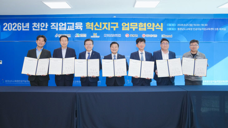 교육청