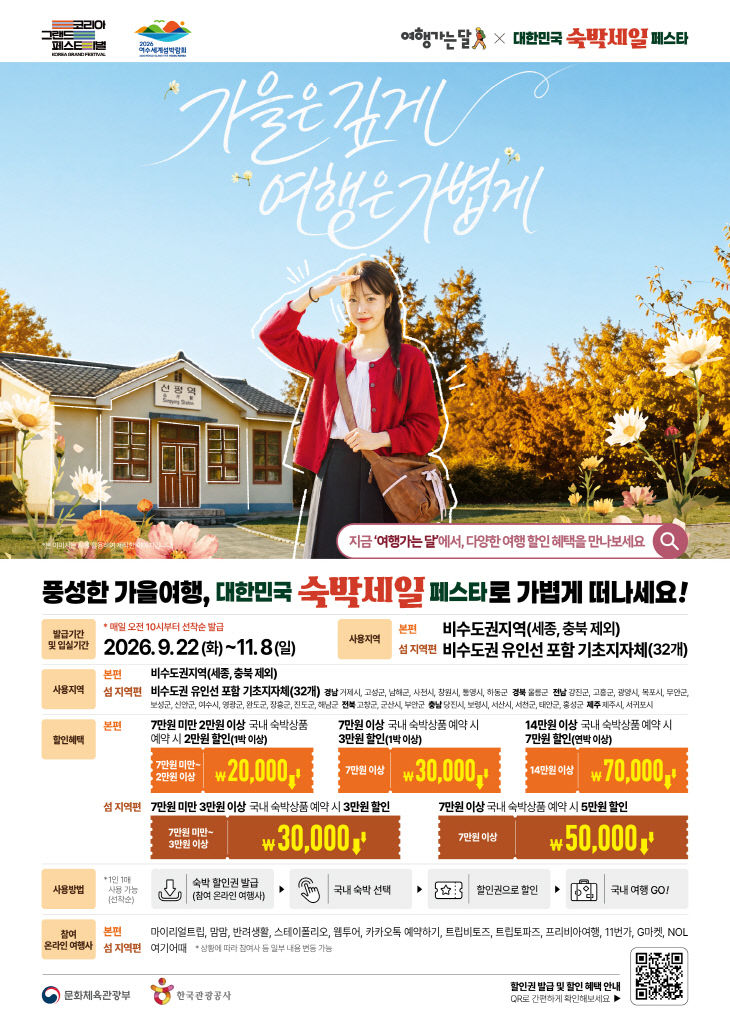 (부산관광공사타1