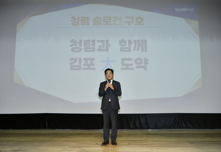 청렴교육2