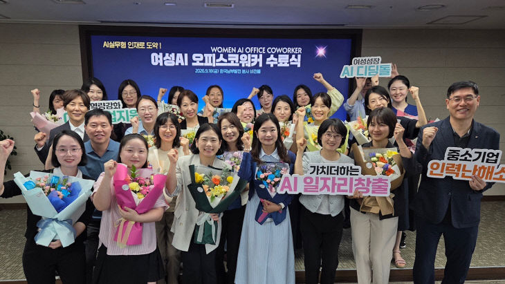 260921_한국남부발전, AI오피스 코워커 수료식 개최