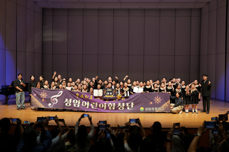 양산전국청소년합창대회 대상 수상팀1