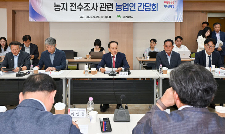 농업인_간담회