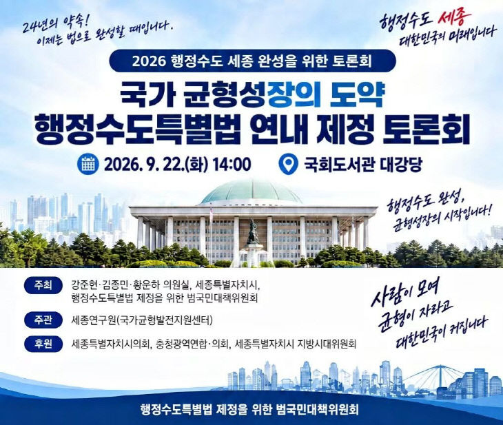 KakaoTalk_20260921_161309102