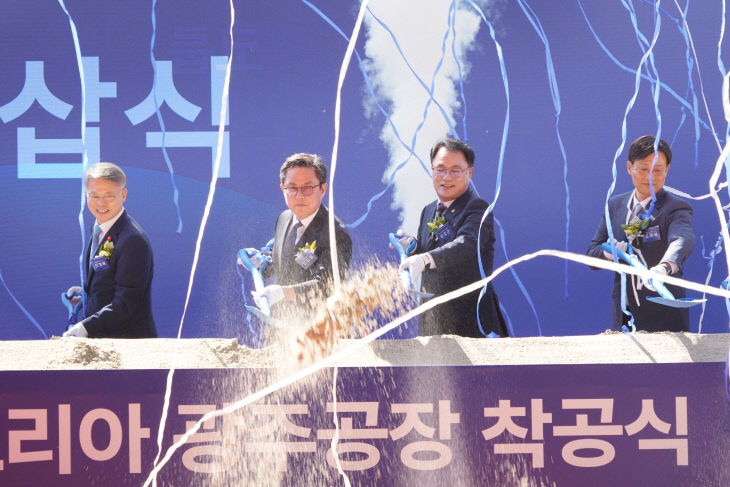 송