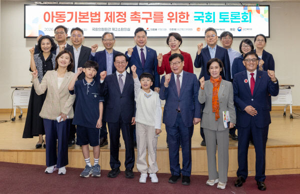 [크기변환]아동기본법 제정 촉구를 위한 국회 토론회 참가자 단