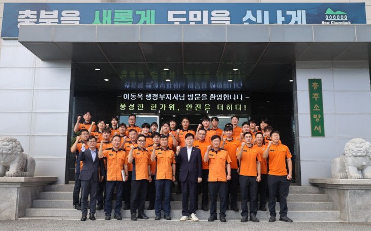충주소방서, 충북도 행정부지사 방문(보도용)