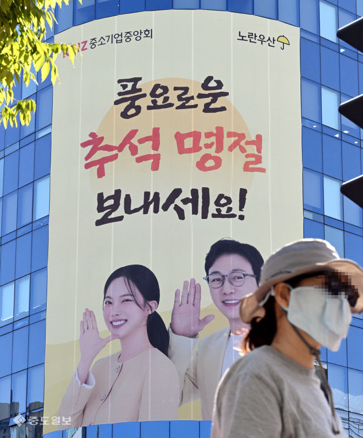 20260921-추석인사1