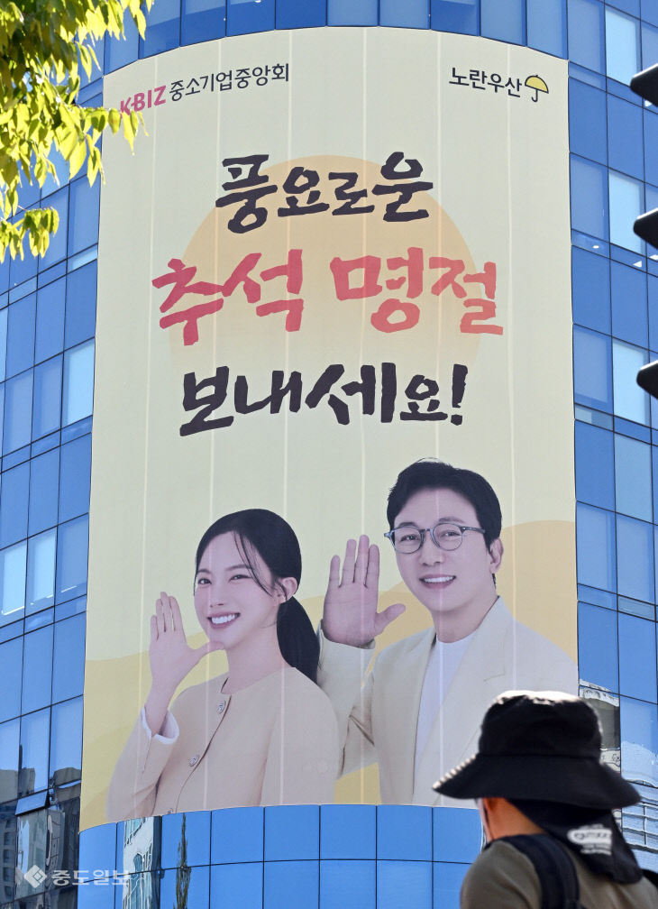 20260921-추석인사