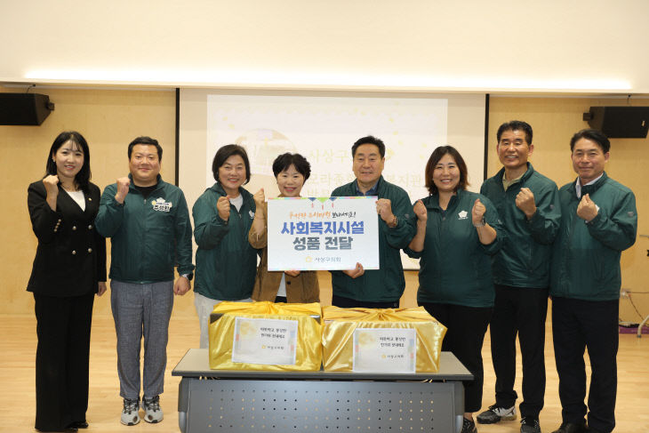 언론보도(사상구의회, 2026문).
