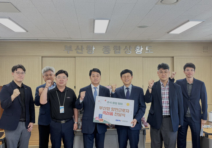[260921 보도사진]들