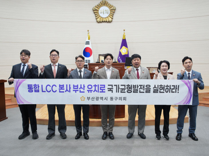국가균형의안