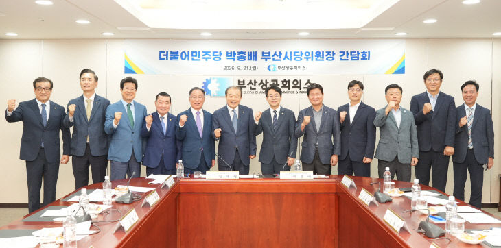 더불어민주당 박홍배 부1.