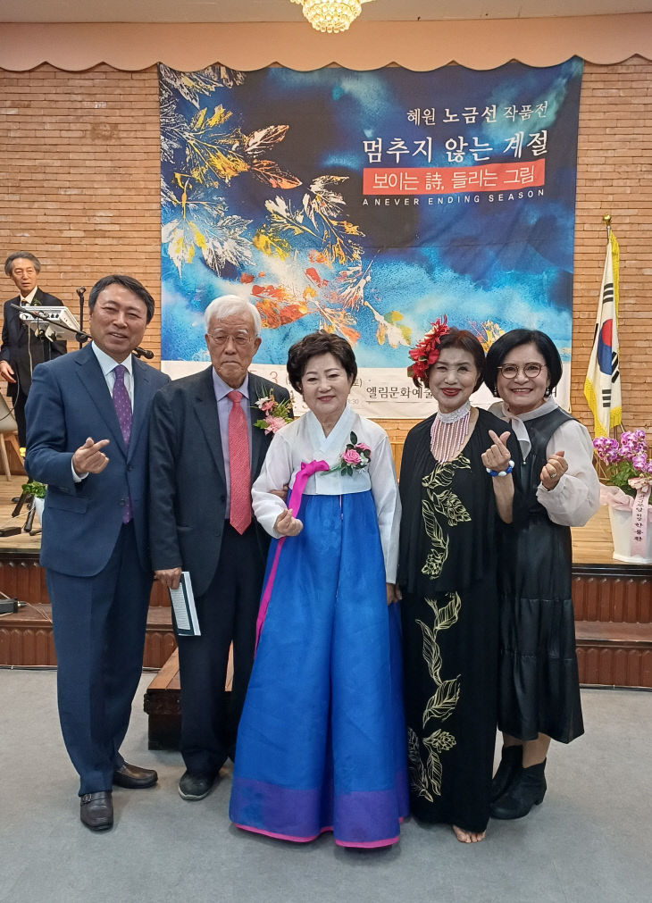 시낭송 마치고