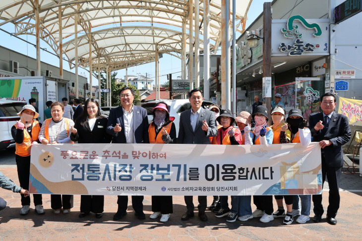 사본 - (사진1)추석맞이 전통시장 장보기 행사(1)