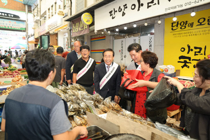 보도 2) 추석맞이 장보기 행사(1)