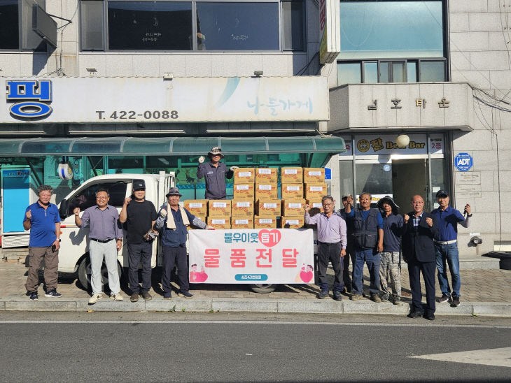 보도 5) 상진4리 물품전달 사진