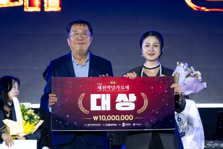 제30회 제천박달가요제 대상 수상자