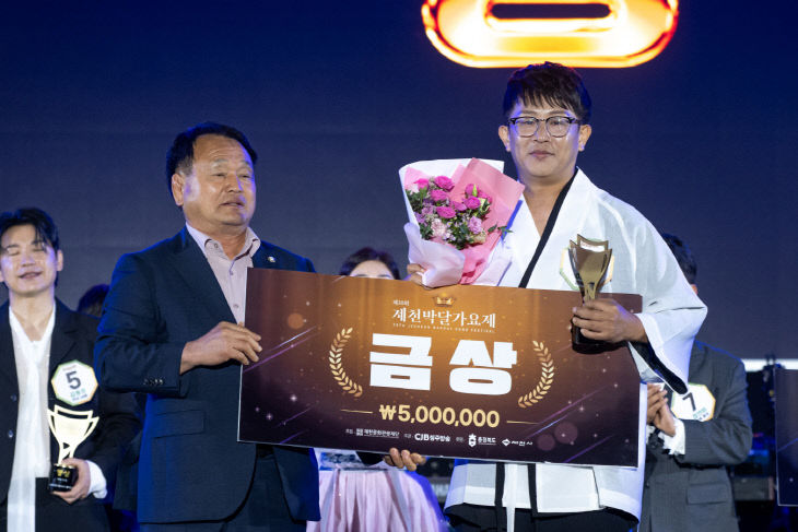 제30회 제천박달가요제 금상 수상자