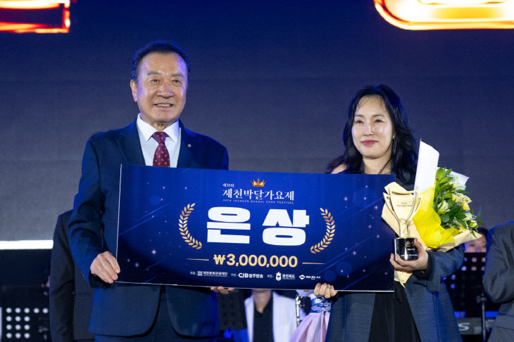 제30회 제천박달가요제 은상 수상자