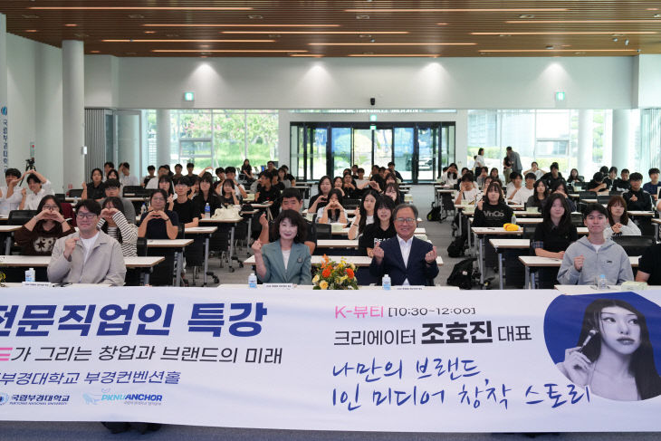 20260922 부산 학생들, K-뷰붙임1