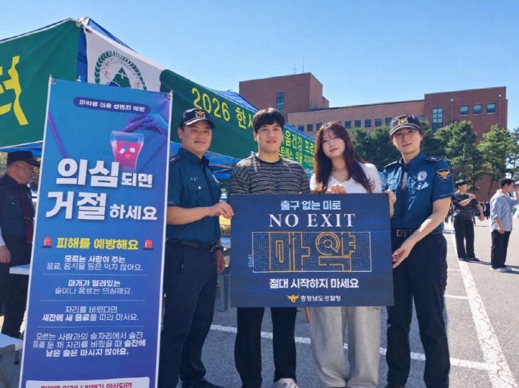 언론보도 사진 555