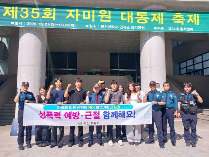 언론보도 사진