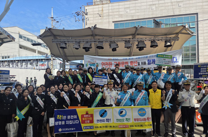 교통정책과(천안중앙시장서 교통안전캠페인)
