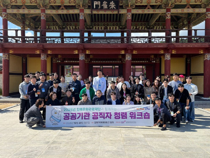 2025년 하반기 청렴 워크숍 행사당일 사진