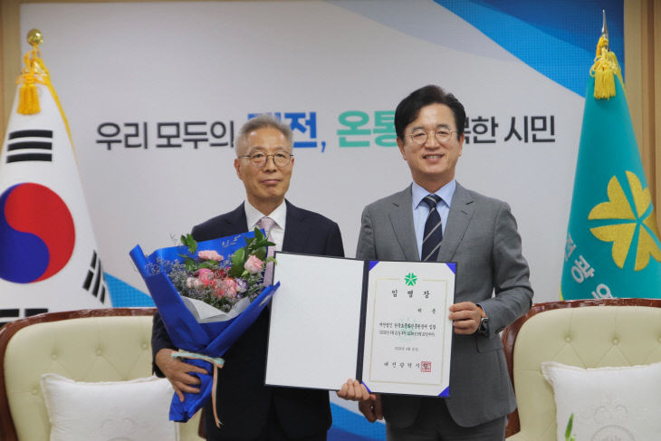 임명장 수여식_1