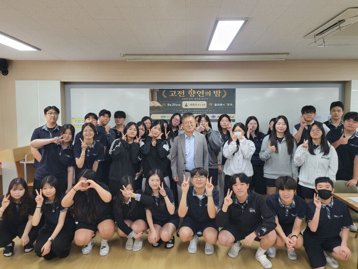 9. 화암고 학생들이 21다