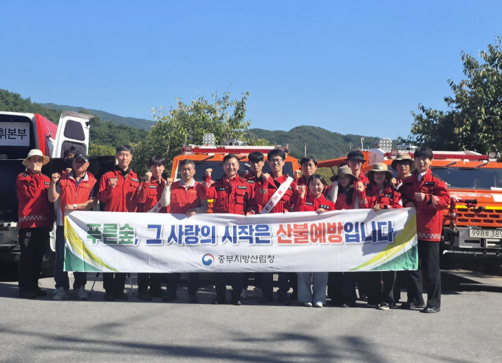 산불예방 홍보활동_2