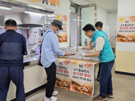 사진2. 예산노인종합복지관 봉사활동 떡나눔행사1
