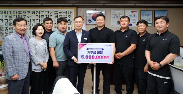 5. 21일 원이항공방제단 기탁식 모습