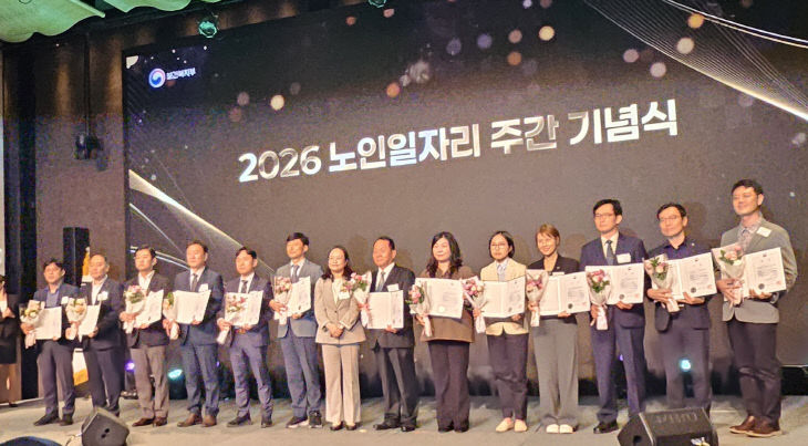 부산도시공사, ‘노사진
