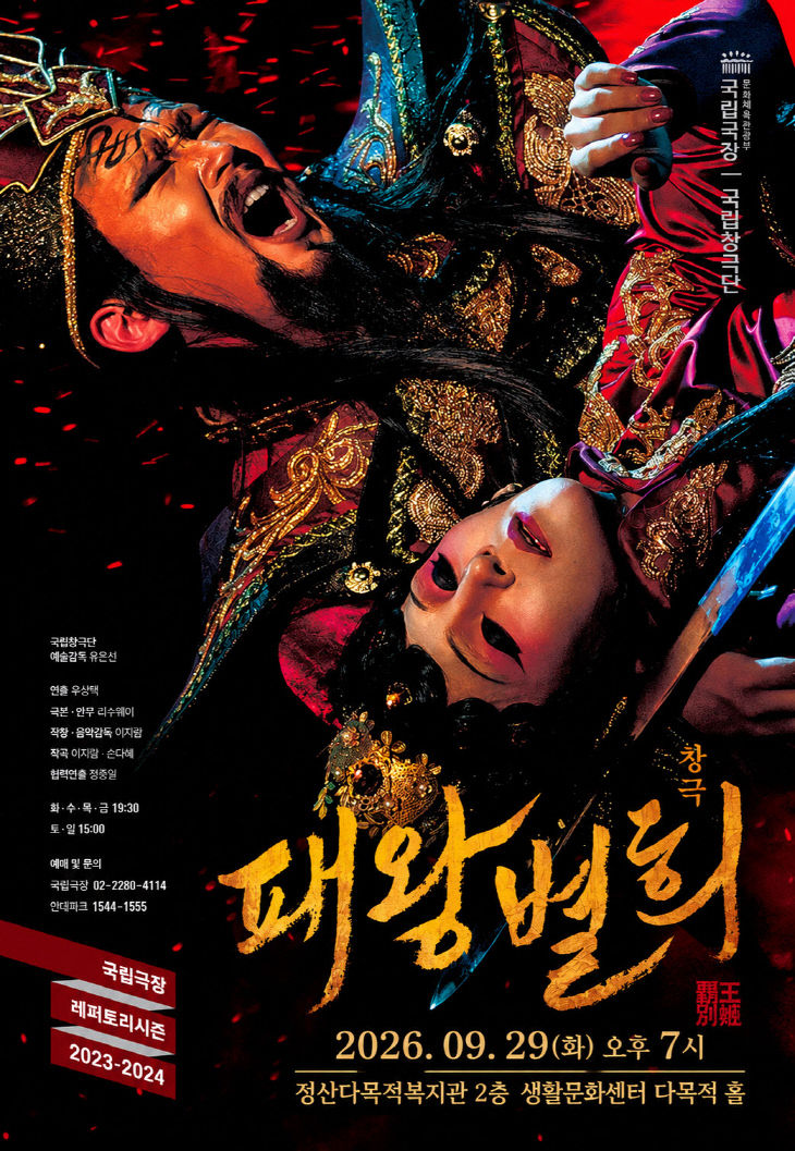 청양 정산 다목적복지관