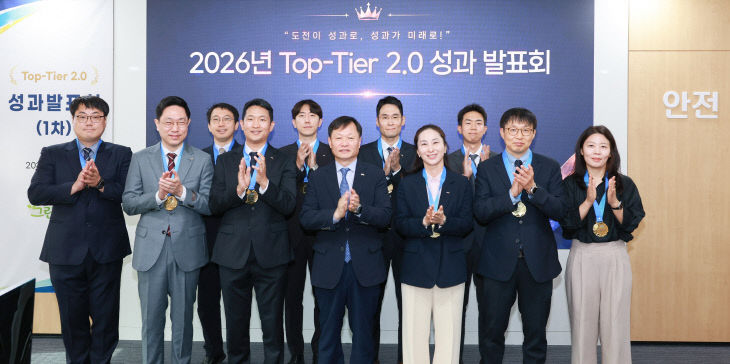 톱티어2.0 성과 발표회 01