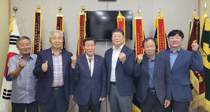 괴산농협