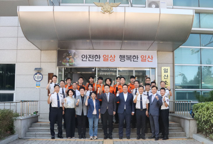 일산소방서 경기도의회 의원 업무보고회