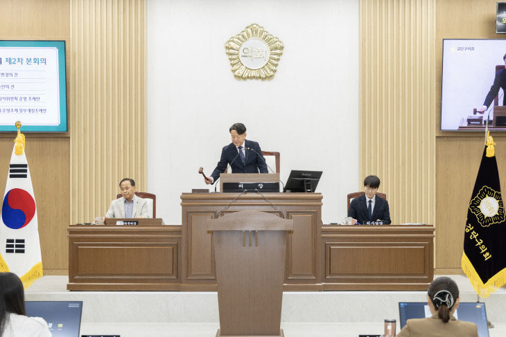 2026의 의사일정 종료)