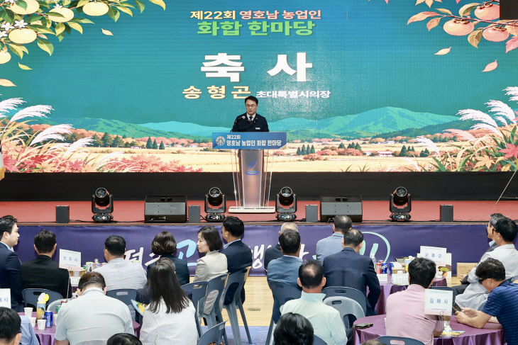 송
